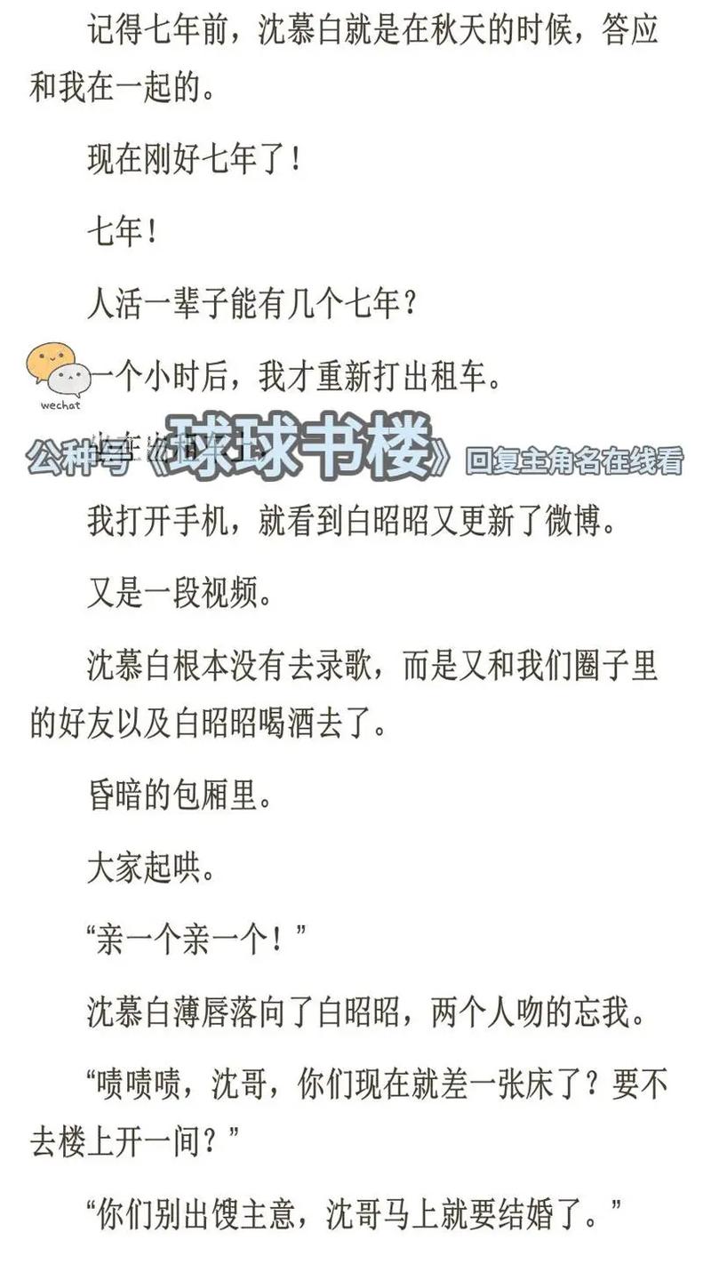 少妇激情av一区二区三区的相关介绍