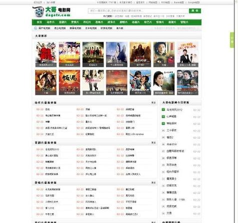 新乡电影院的相关介绍