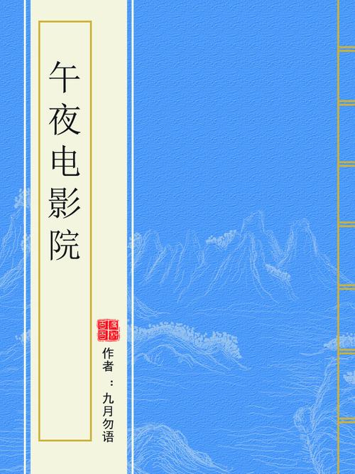 爱情岛论坛影院的相关介绍