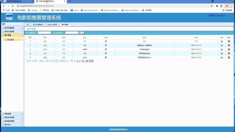 高h人妻np秘书的相关介绍