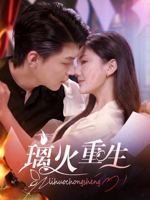 操哭清纯美女的相关介绍