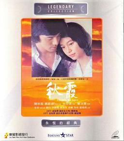 枫花园汽车影院的相关介绍