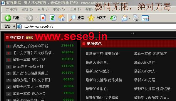 老司机影院在线看视频的相关介绍