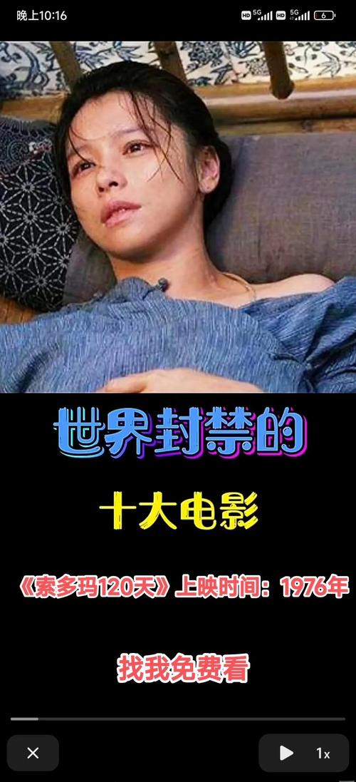操哭女教师的相关介绍