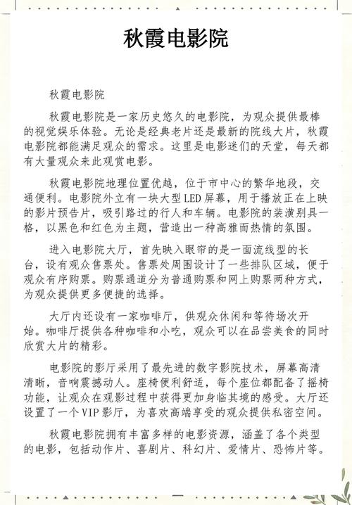 丰满人妻啪啪啪的相关介绍