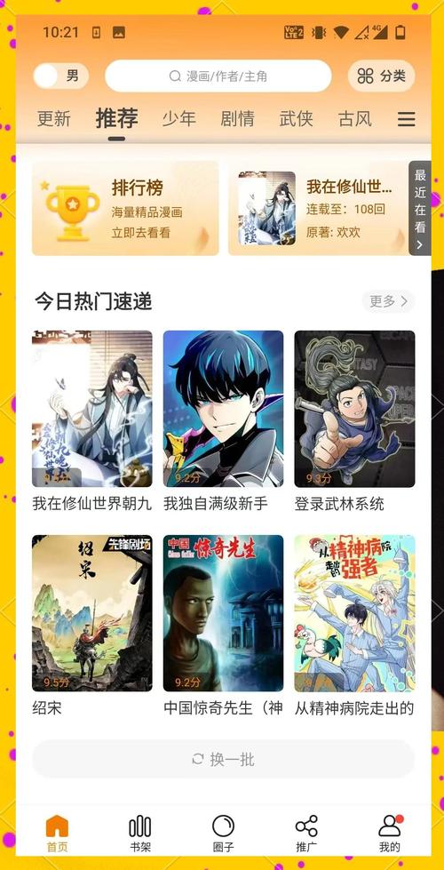 70岁老人毛片的相关介绍