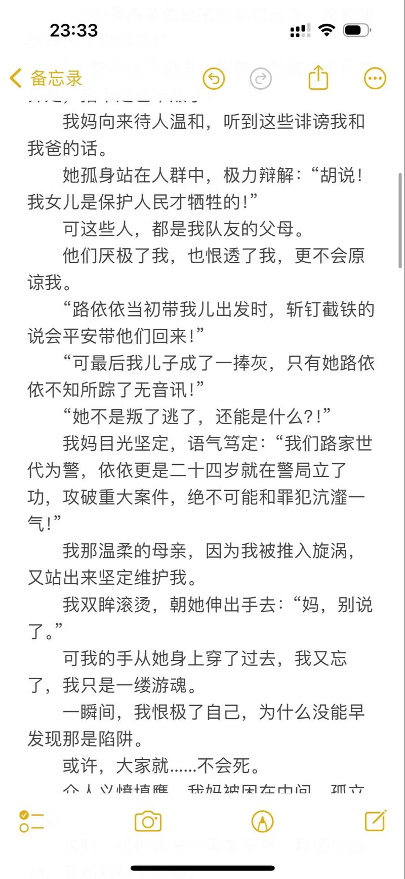 操老师大逼的相关介绍