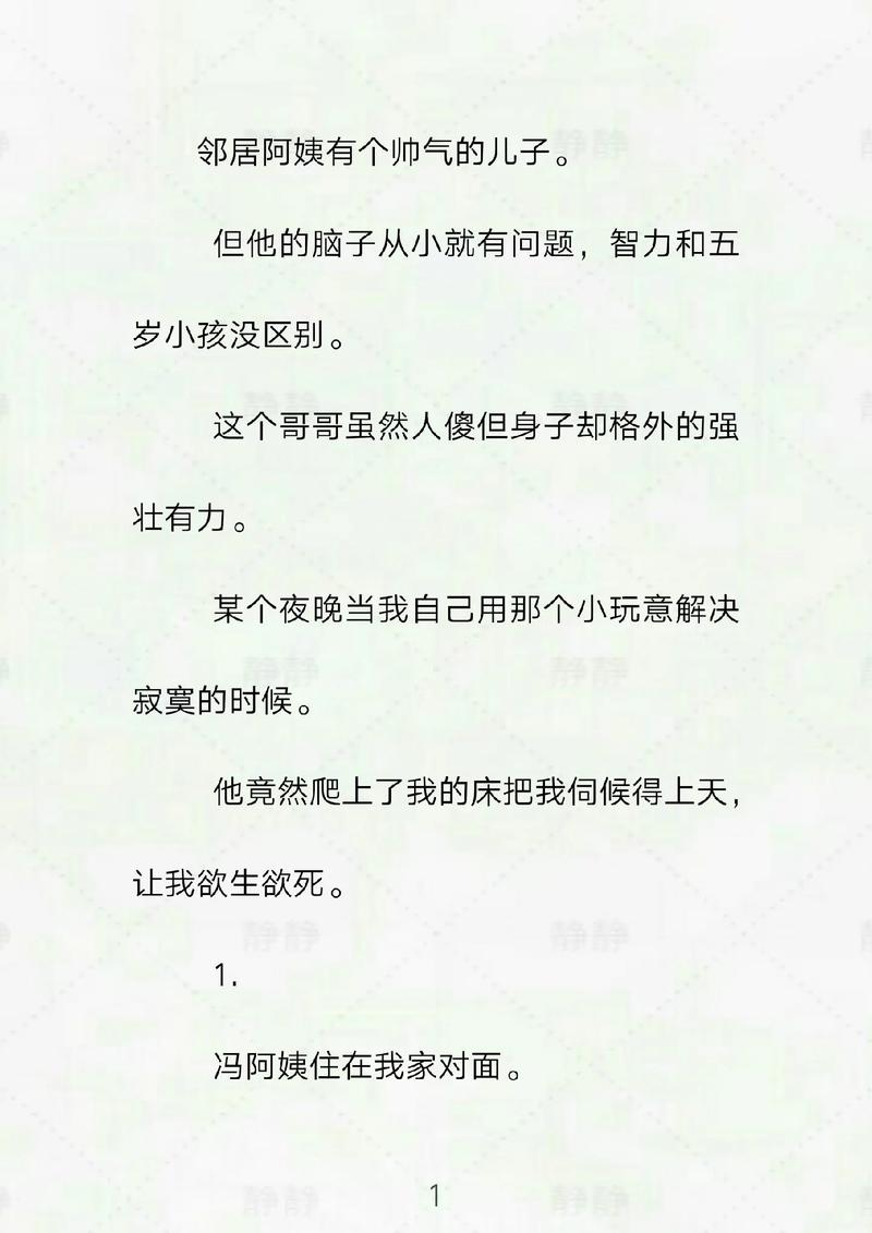亚洲少妇三区的相关介绍