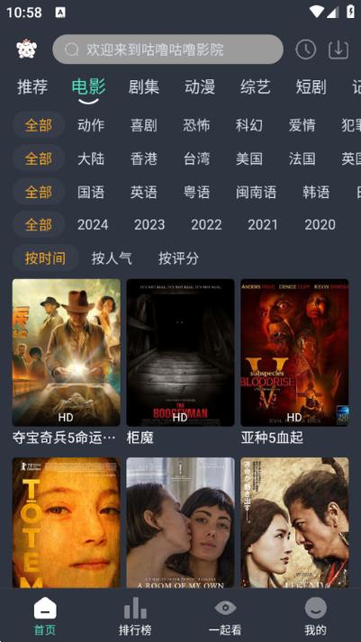 在线高清无卡码的相关介绍