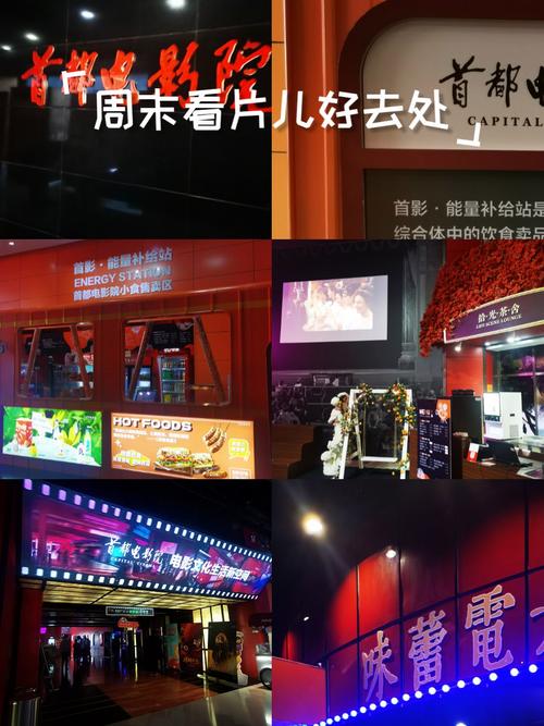 八点影院的相关介绍