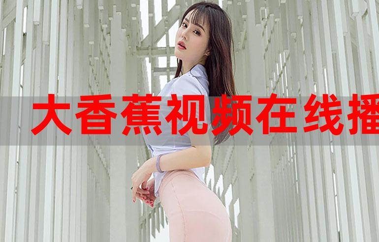 精品人妻少妇久久久久久的相关介绍
