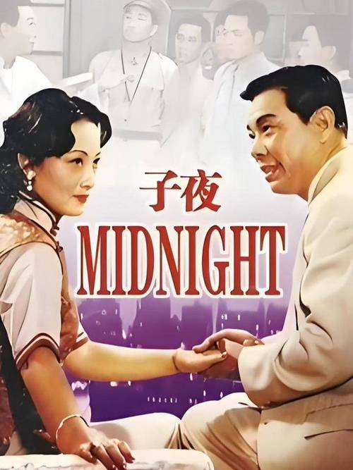 幻想影院的相关介绍