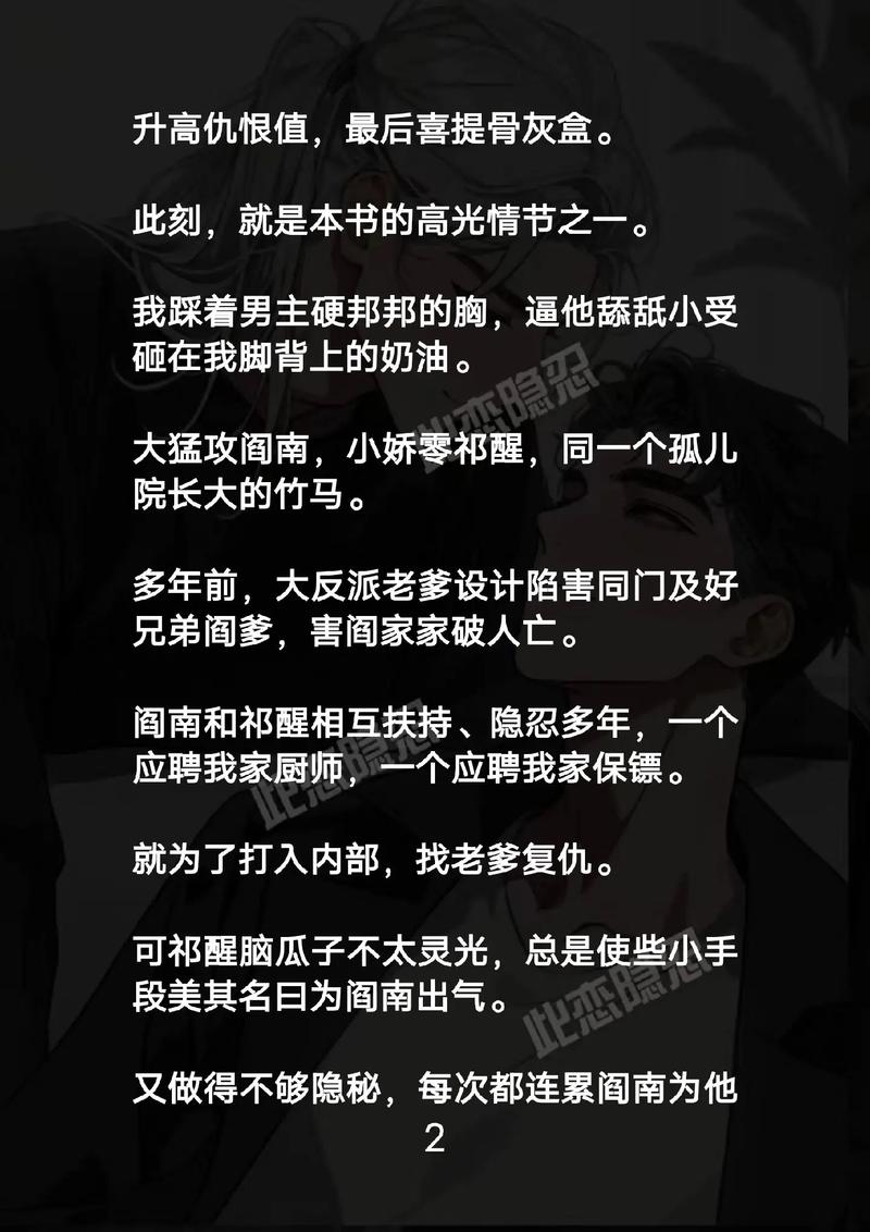 码人妻的相关介绍
