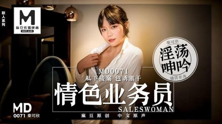丰满高潮美女后入极品少妇的相关介绍