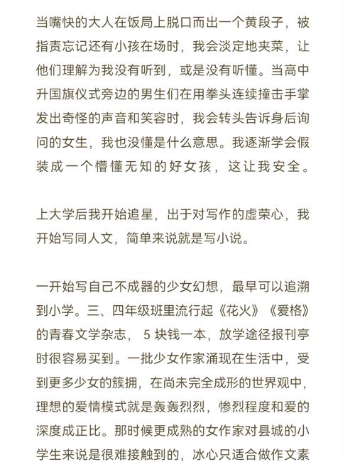 东京按摩油的相关介绍