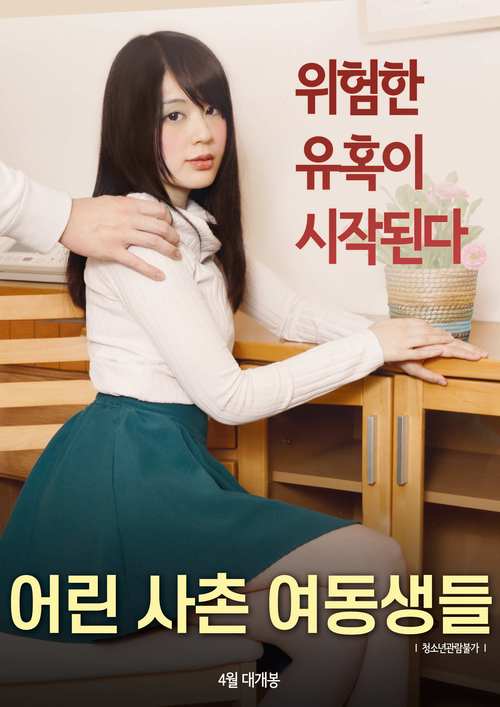 国产精品/色网的相关介绍