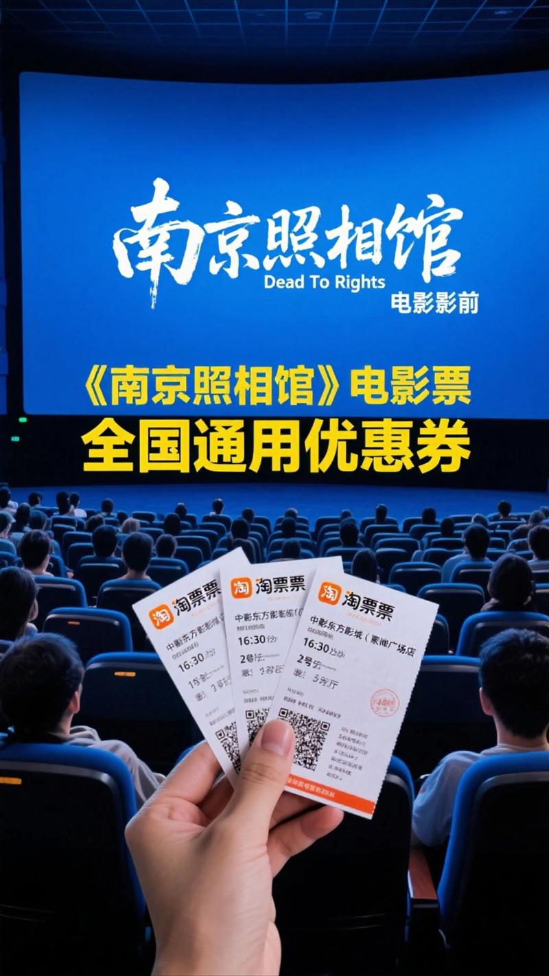 嘉兴电影院的相关介绍