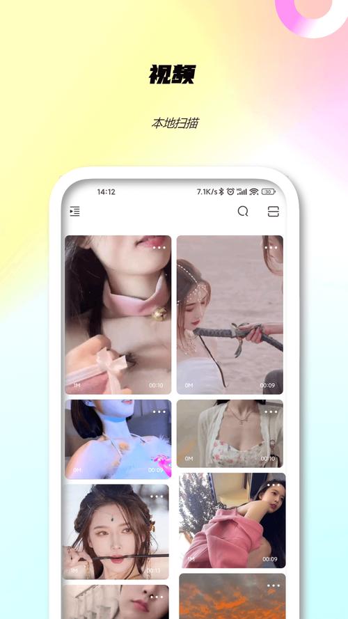 久久久精品6的相关介绍