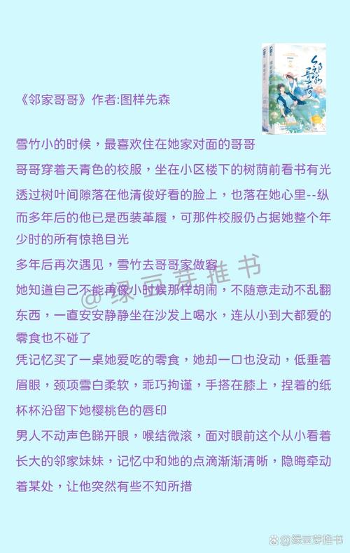 性感人妻饥渴的相关介绍