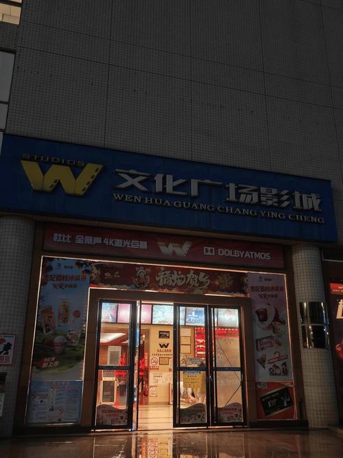 跟老师啪啪啪的相关介绍