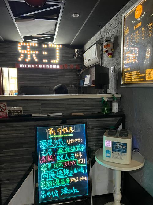 52影院的相关介绍