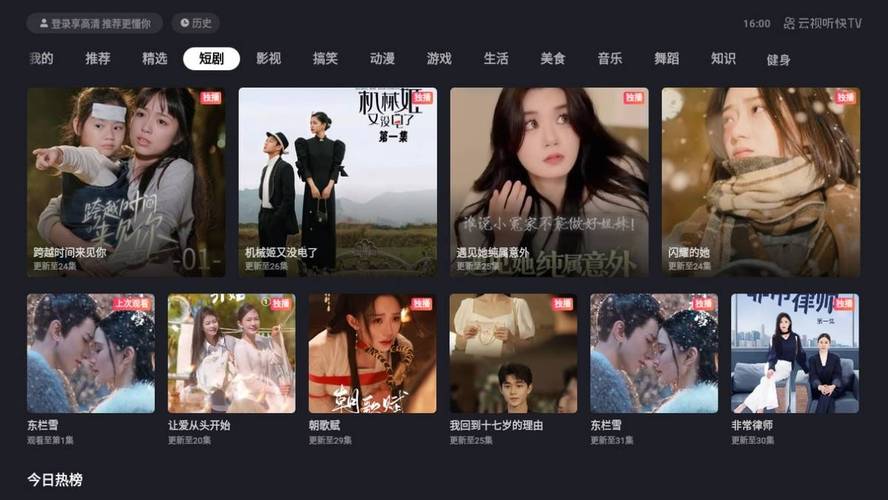 亚洲欧美日韩国产一区二区三区在线的相关介绍