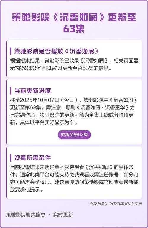 国产黑丝美女在线观看av的相关介绍