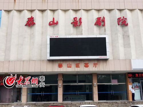 青苹果乐园在线影院免费观看的相关介绍
