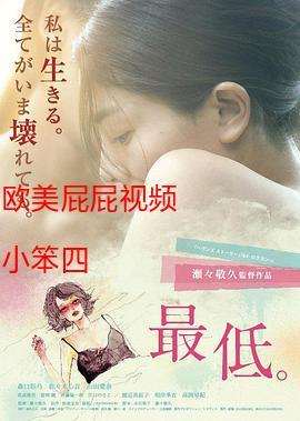 人妻少妇欧美少妇一区二区视频的相关介绍