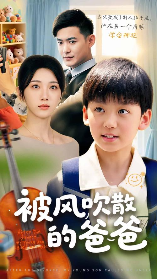 《特殊的精油按摩》日本的相关介绍