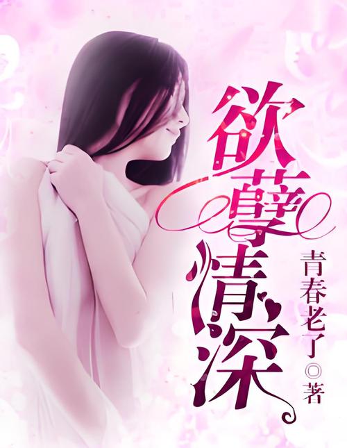精油按摩 日本的相关介绍