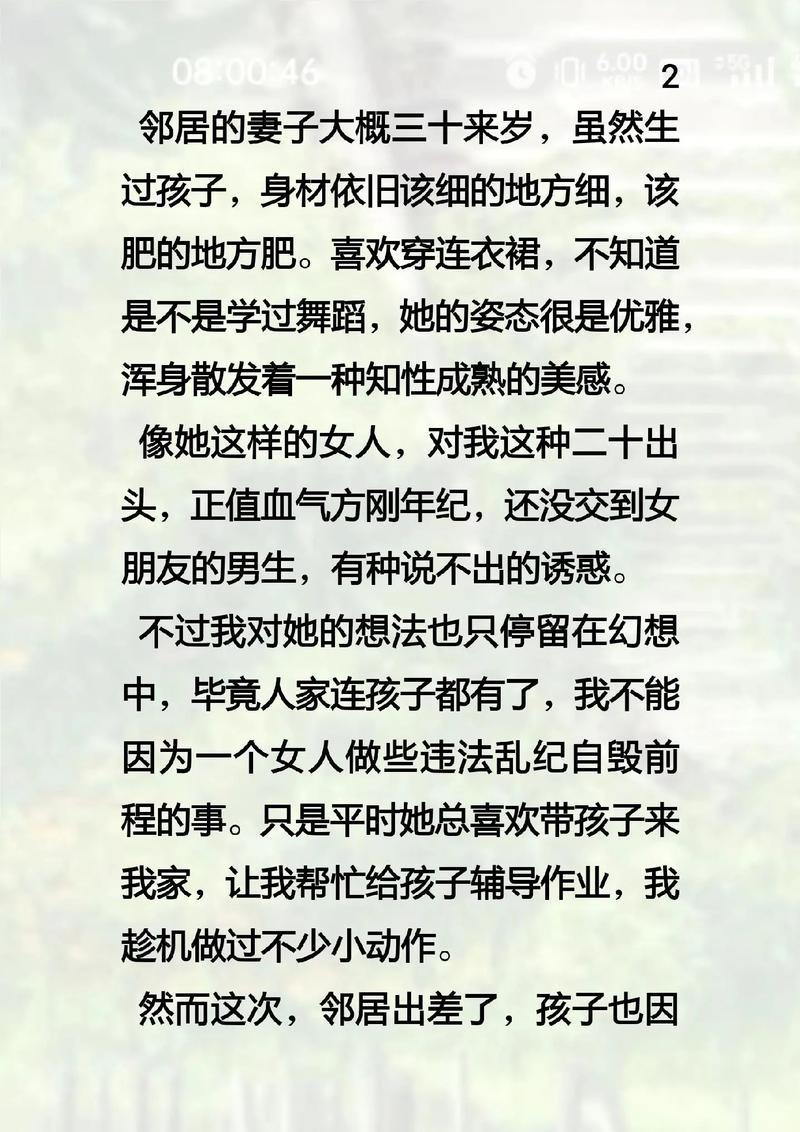 神马影院免费看的相关介绍