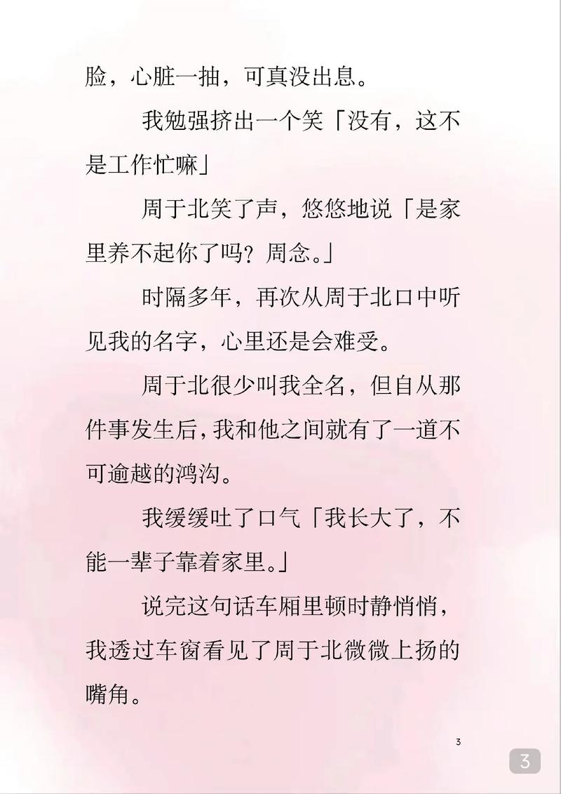 欧美少妇h的相关介绍