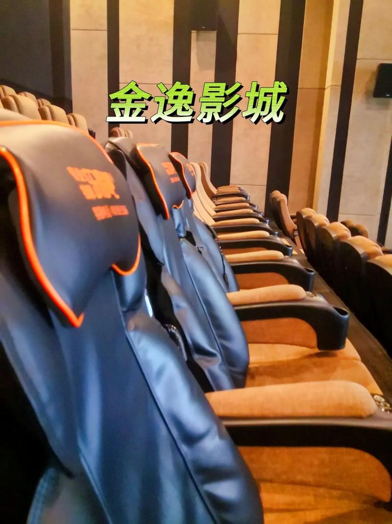 爽爽影院免费观看的相关介绍