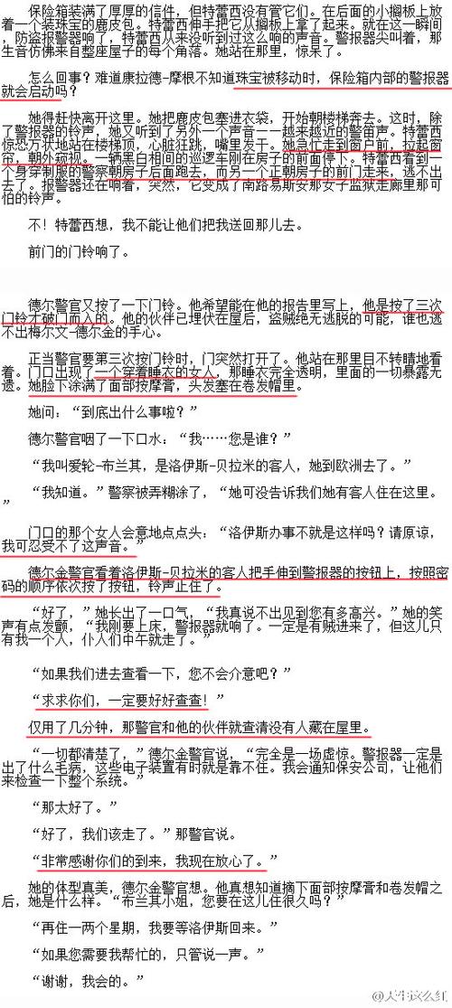 日本精品4080yy私人影院的相关介绍