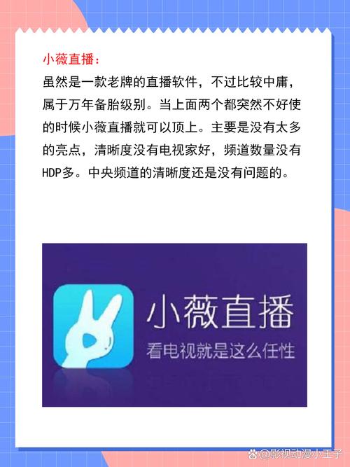 神马电影院第九v电影的相关介绍