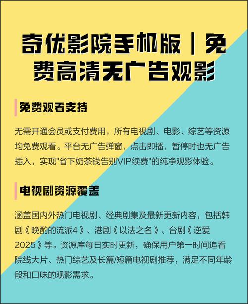 金逸影院的相关介绍