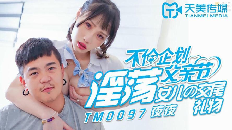 美女18 禁网站的相关介绍