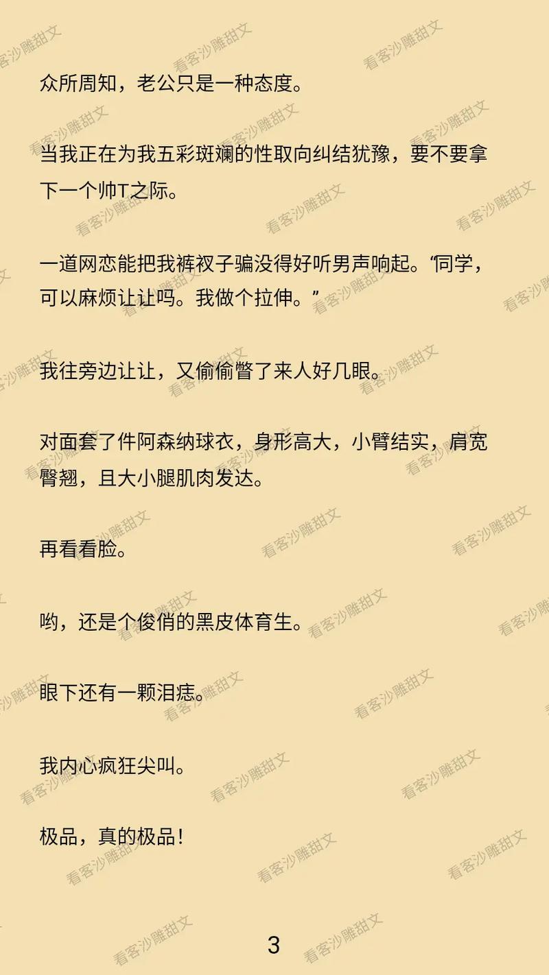 一席神马影院的相关介绍