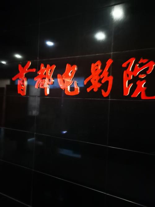 西瓜影音天狼影院的相关介绍