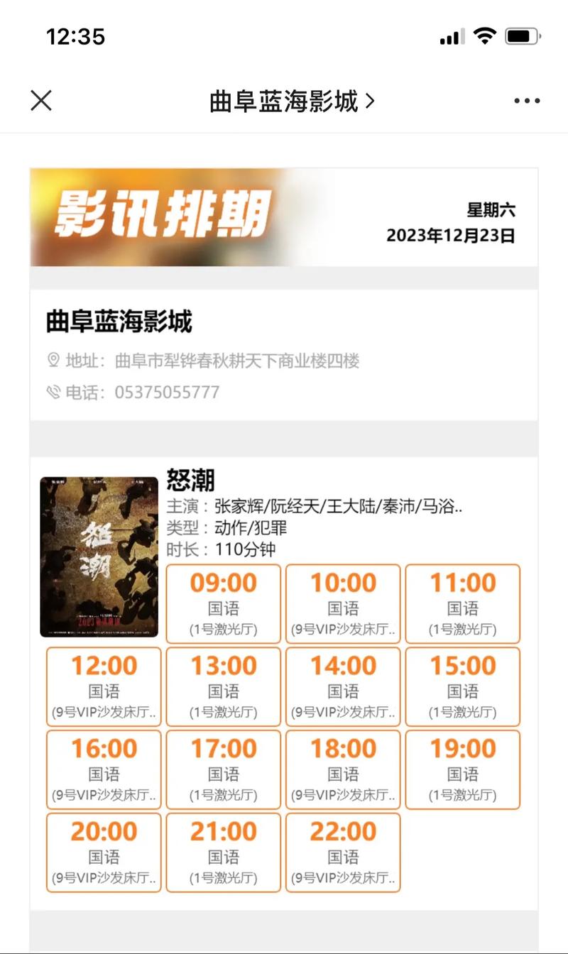 艾玛影院官网的相关介绍