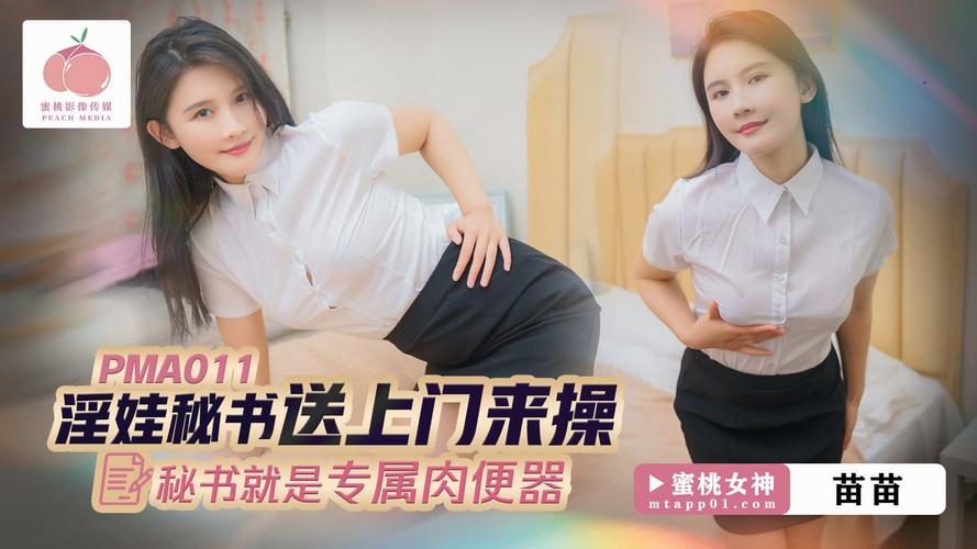 美女扒开狂揉的相关介绍