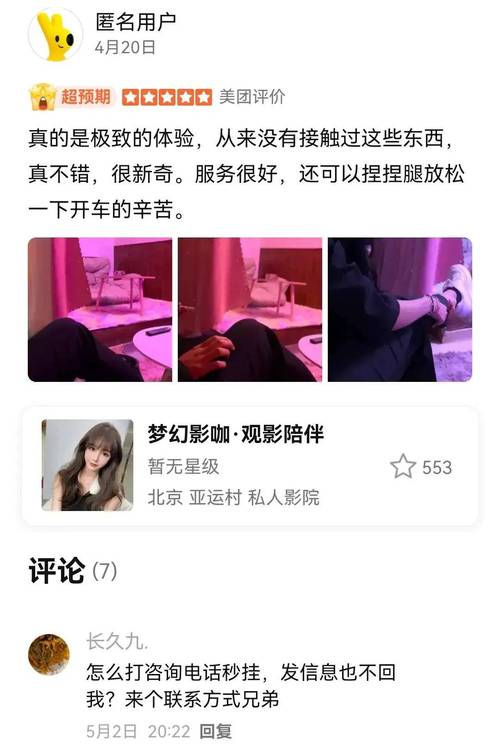 色人格影院的相关介绍