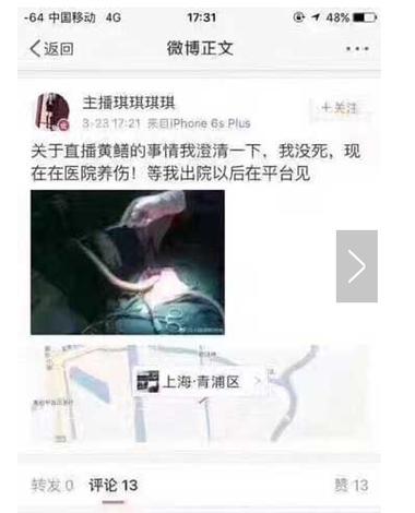 全景影院的相关介绍