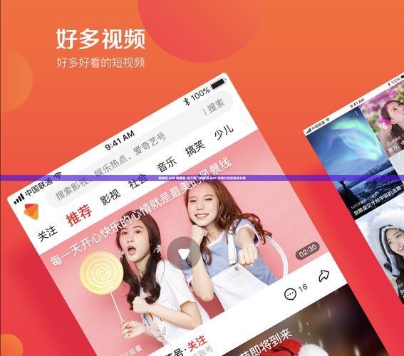 少妇av一区的相关介绍