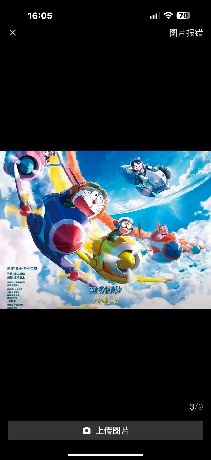 骑士影院的相关介绍
