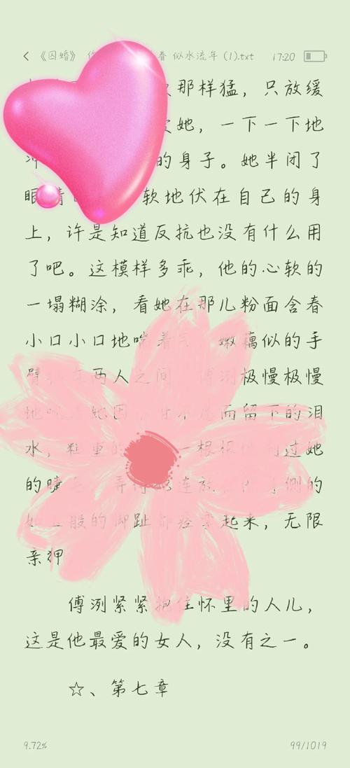 爱播速影院试看的相关介绍