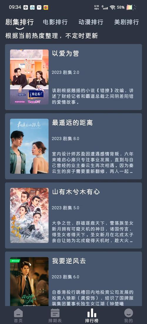 久久一级激情片的相关介绍