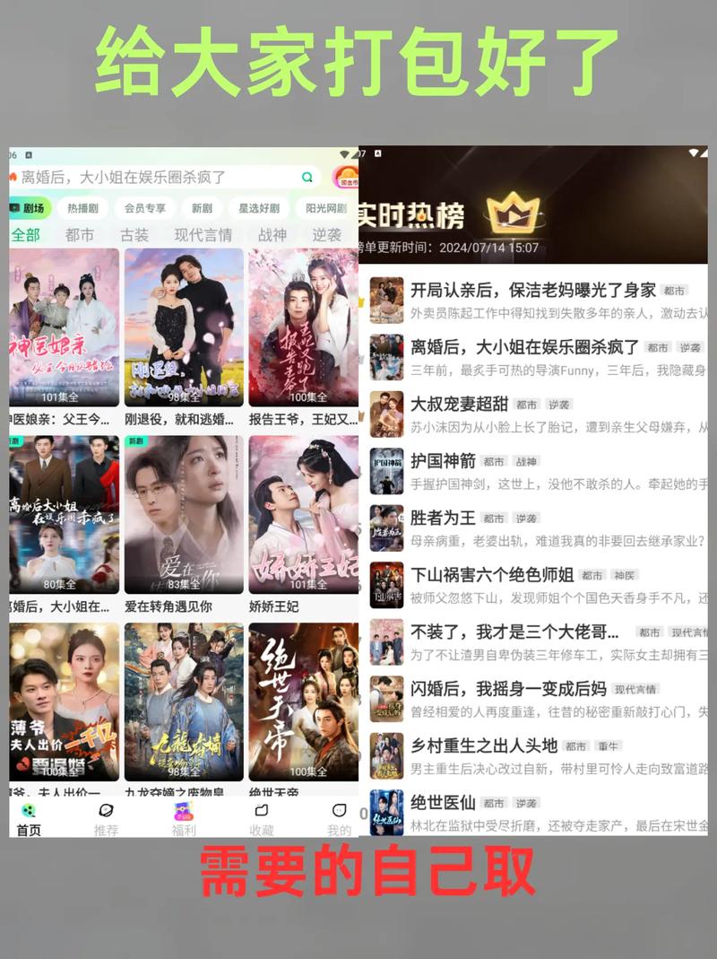 余生请多指教星辰影院的相关介绍