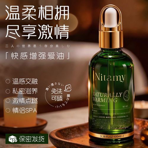 日本精油按摩大学生体验的相关介绍